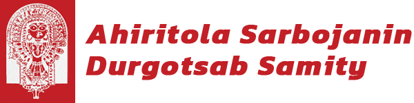 Ahiritola Sarbojanin